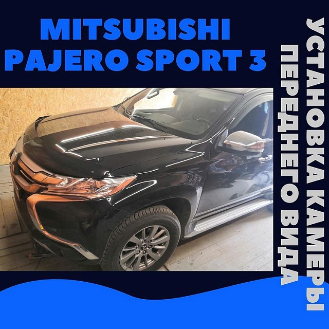 Mitsubishi Pajero sport 3⁣⁣