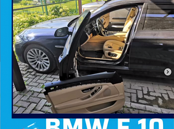 BMW F 10. ⁣⁣Работа на выезде